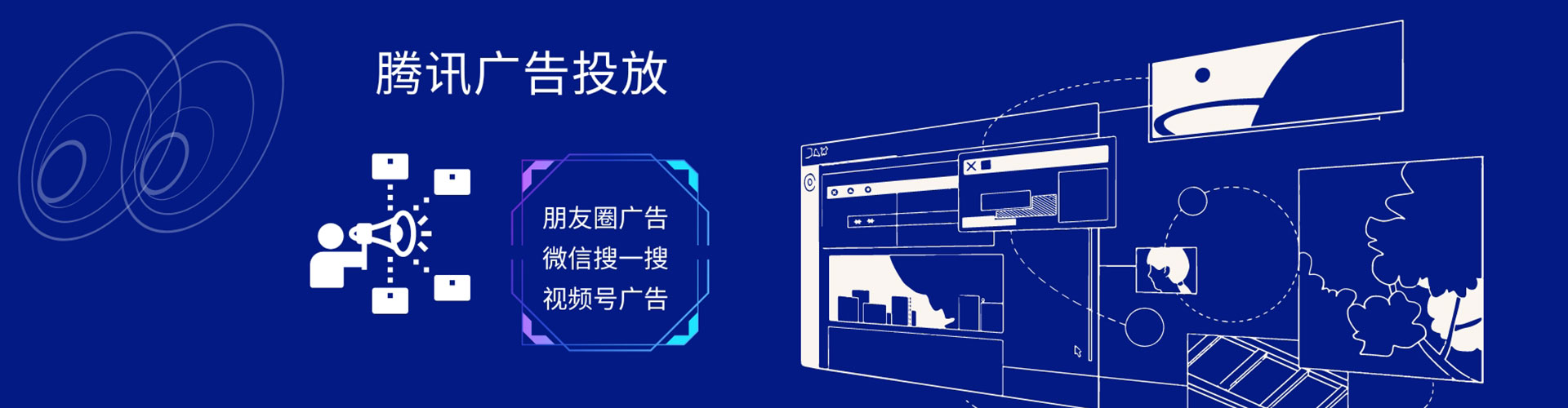 南京谷歌竞价