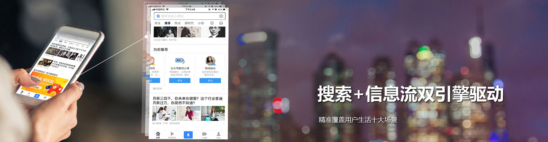 南京信息流优化师